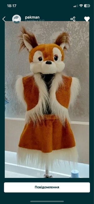 Продам костюм білочки на новорічне свято для ваших діточок