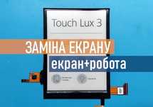 PocketBook 626 Touch Lux 3 екран матриця дисплей PB626 з установкою