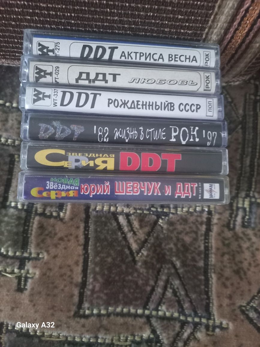 Продам а/кассеты группа Д.Д.Т.Цена 300 гривень за все 6 -ть а/кассет.