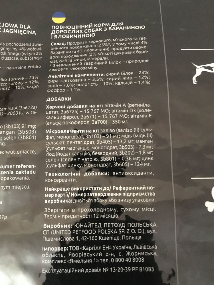 Сухий корм для собак Lecker 10кг