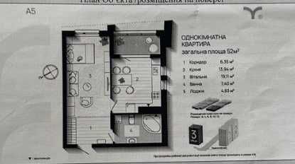 Продаж 1-но кімнатної кв в центрі Івано-Франківська!! ЖК А5