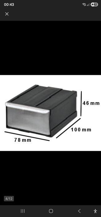 Szufladki warsztatowe PATROL 78x100x46 mm