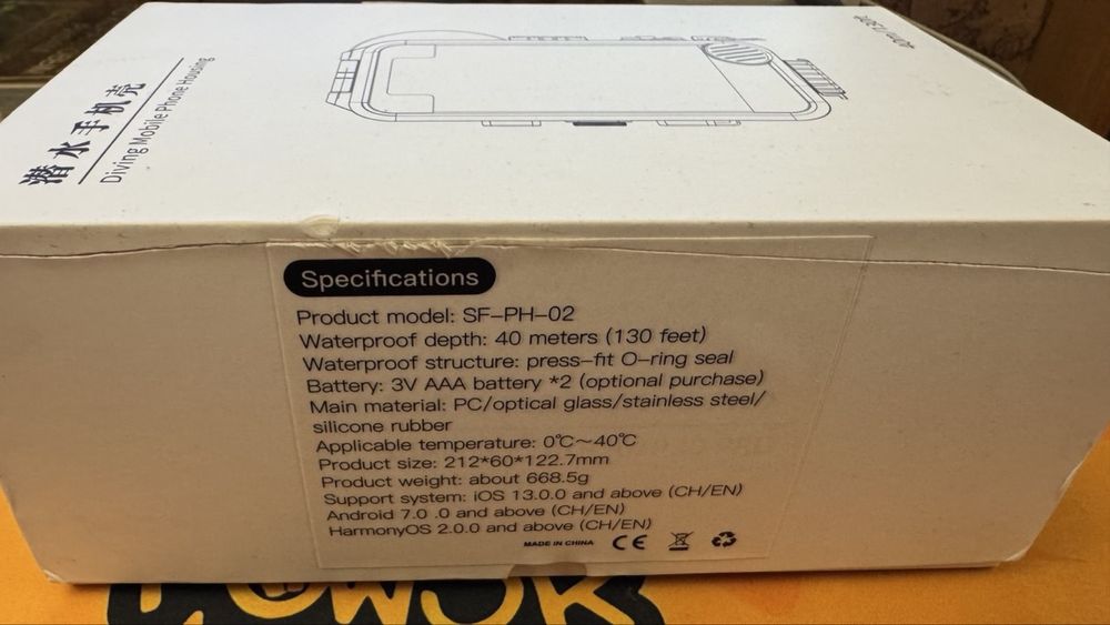 Водонепроникний кейс чохол Seafrogs SF-PH-02 для iPhone 12/13 Pro Max