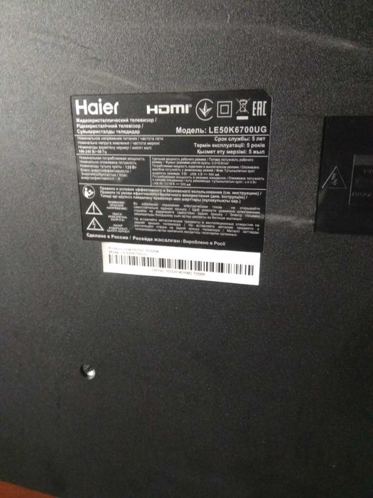 На запчастини телевізори LG 32LF, Haier LE50K
