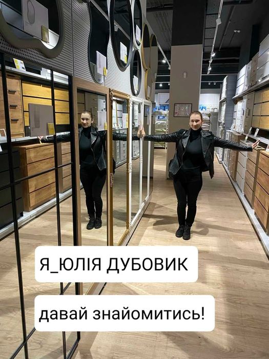 Ваш бажаний інтер'єр/ Дизайнер інтер'єру/ Дизайн проект/ Обміри/ 3D