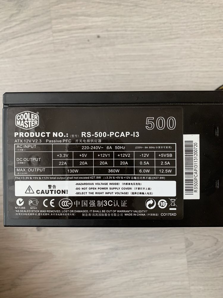 Блок живлення Cooler Master RS-500-PCAP-I3(Б/У)
