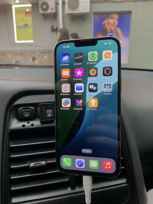 Iphone 13 Pro Max gold rsim