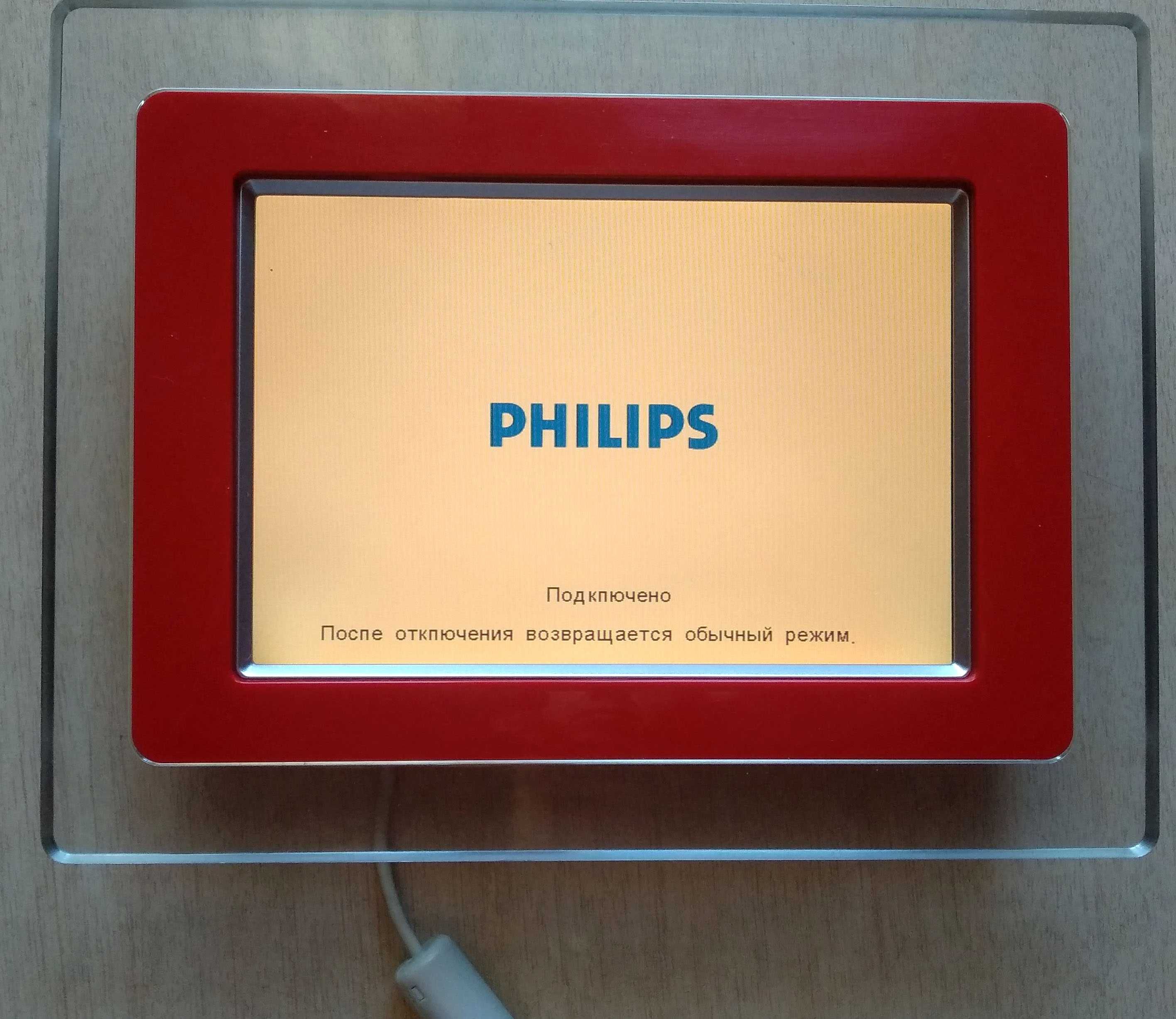 Фоторамка Philips. Возм. обмен