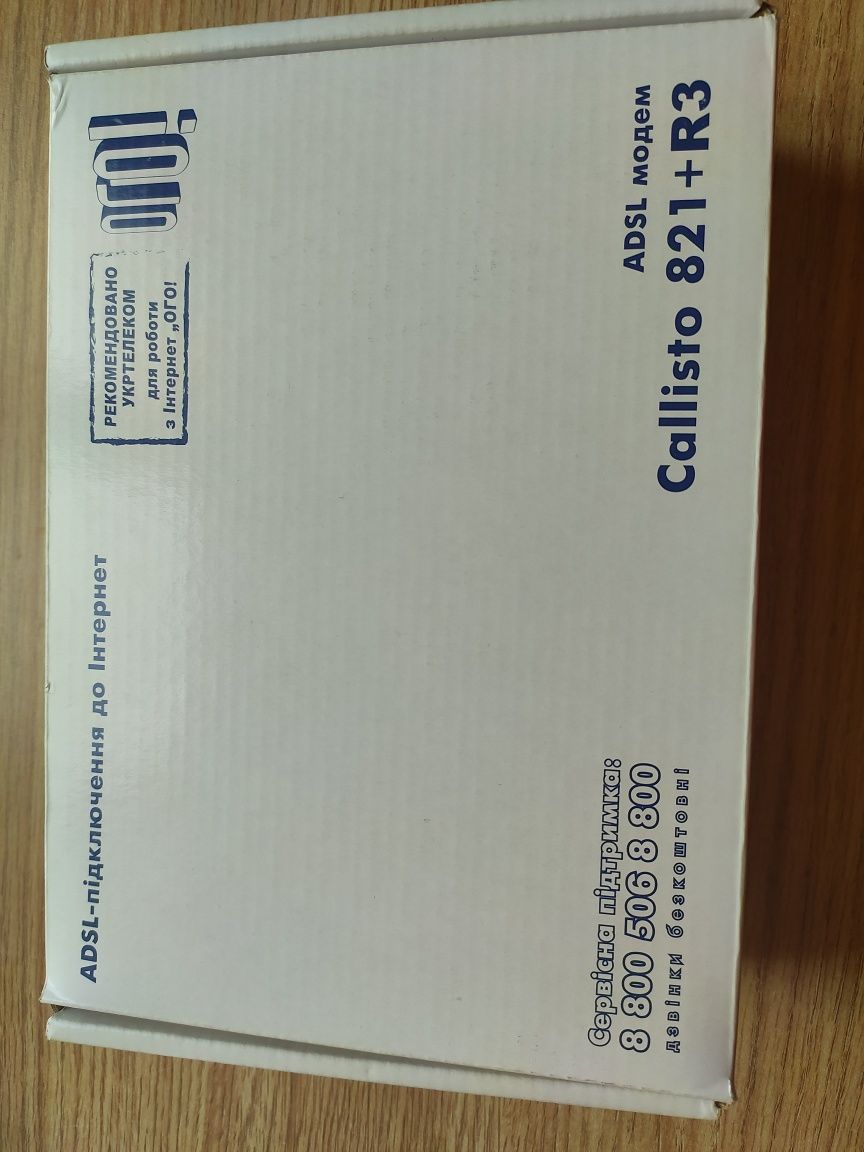 Callisto 821+R3 ADSL модем
