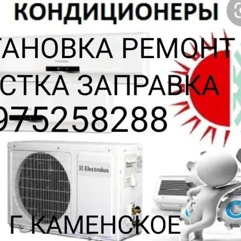 Ремонт чистка установка бака, ремонт стиральных машин.
