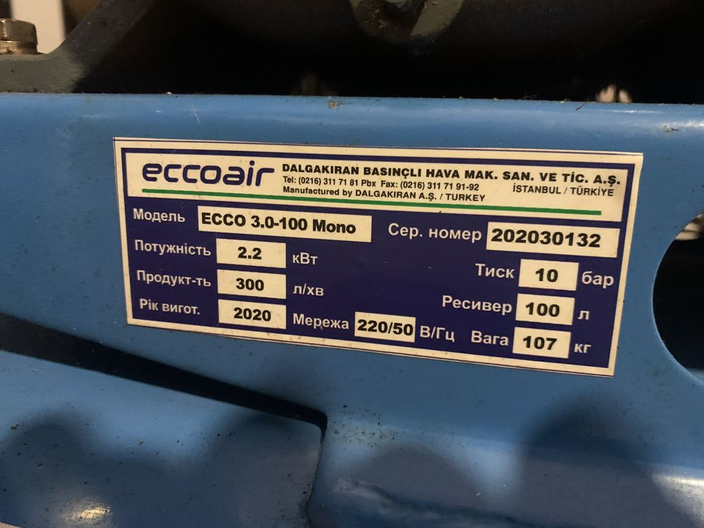 Компрессор Eccoair ECCO 3.0-100
