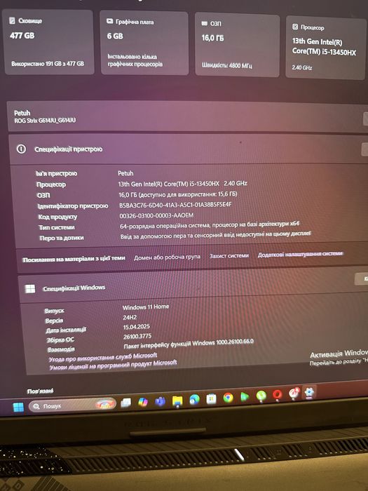 Ноутбук asus ROG Strix G614JU_ G614JU
