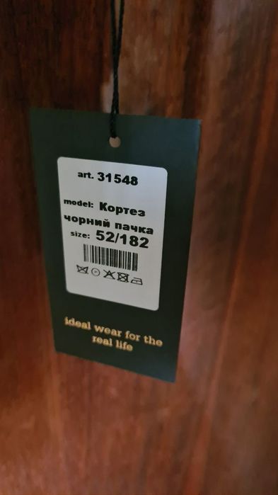 Продаю нові брюки чоловічі 52/182