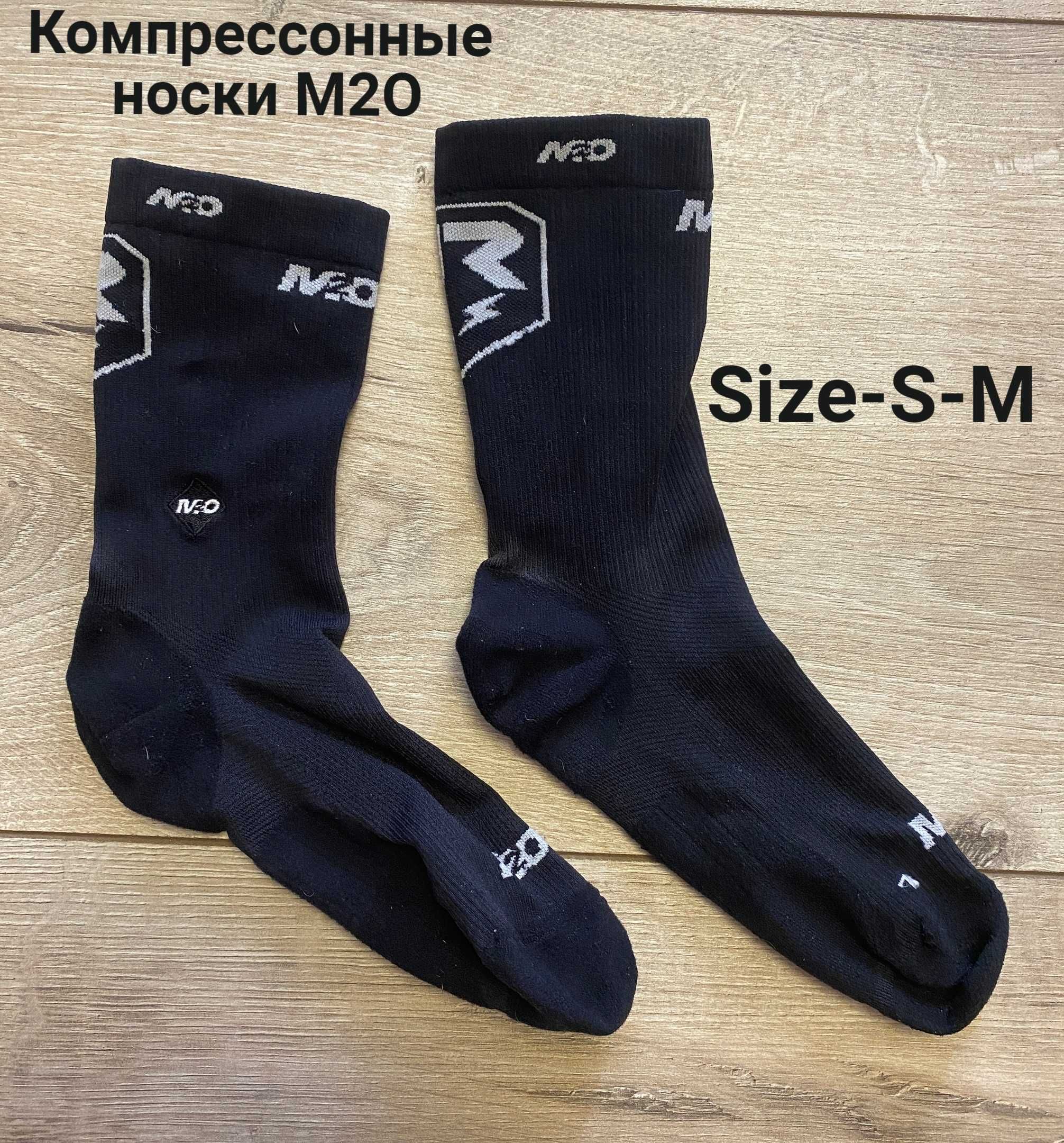 Компрессонные носки M2O (беговые носки,велоноски)