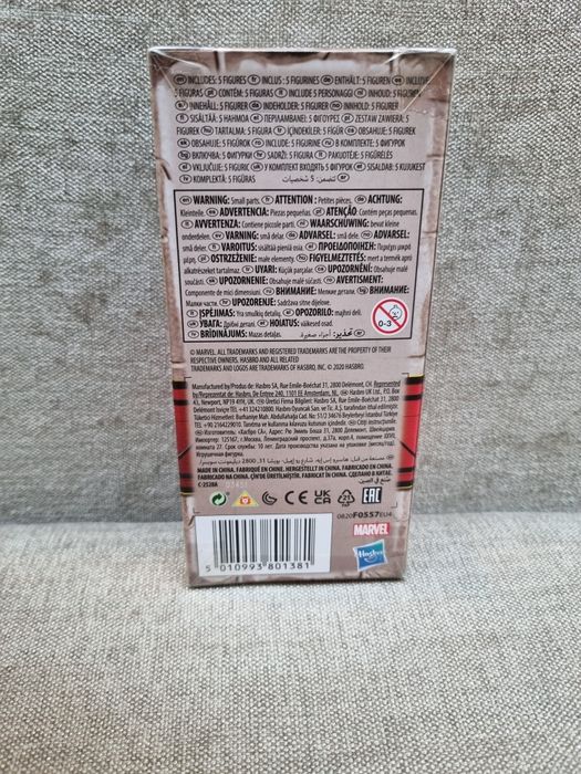 Brick Breaker Marvel Shang-Chi and the Legend of the Ten Rings