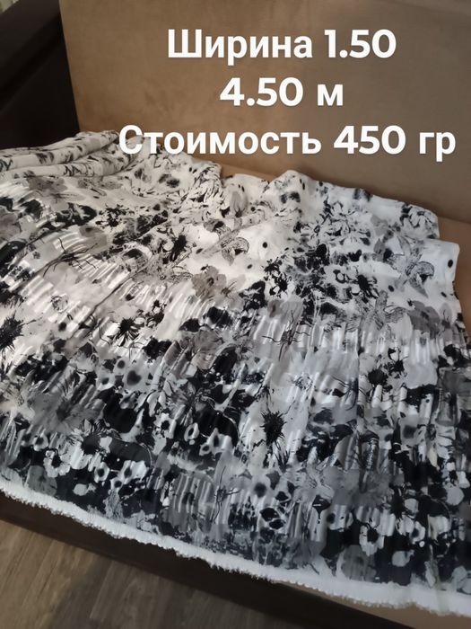 Ткани разный метраж. Отрезы. Одежда. Шить.