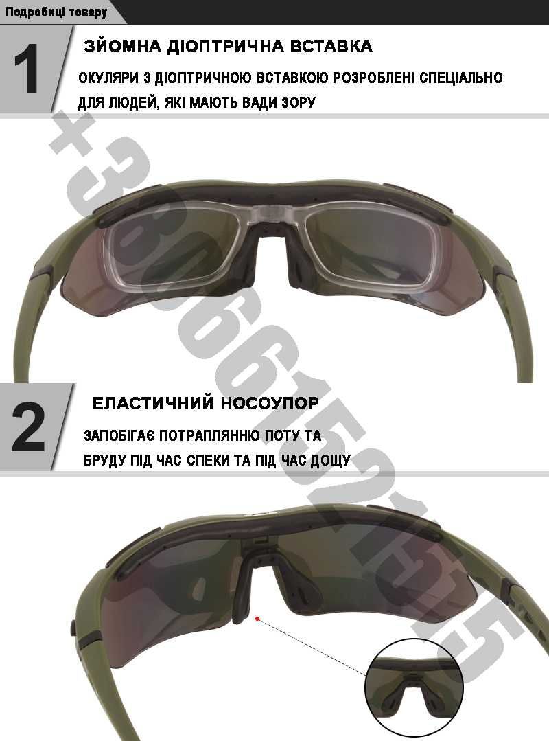 Солнцезащитные очки тактические Oakley olive с поляризацией 5 линз One