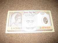 Nota do Nepal "10 Rupees" UNC