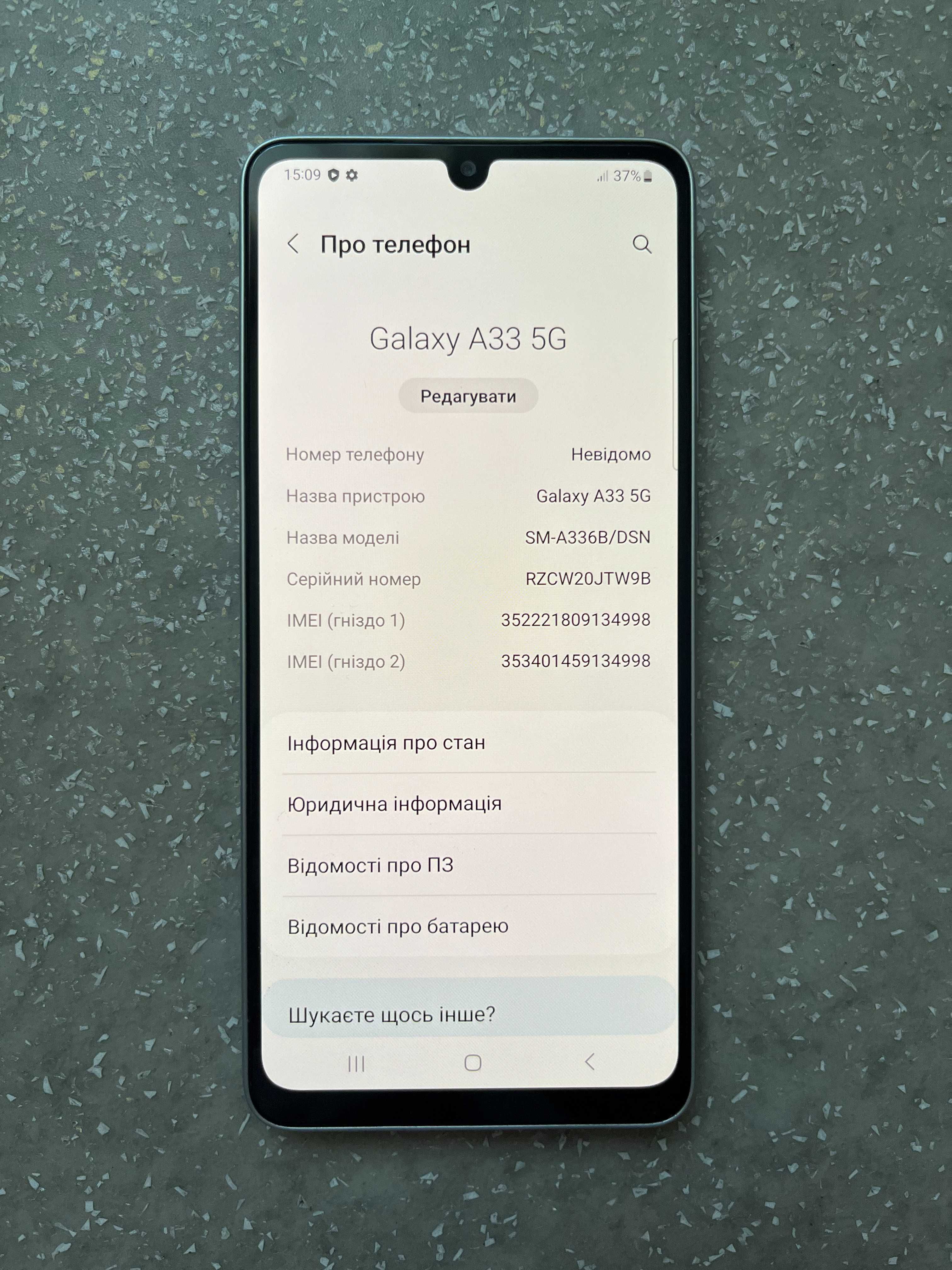 Samsung Galaxy A33 5G