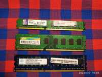 Продам RAM Kingston   2gb 1333 DDR3