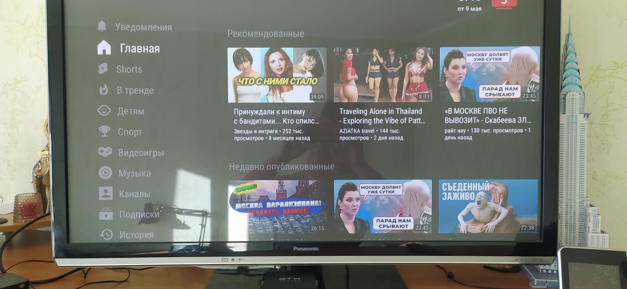 Android Smart TV box