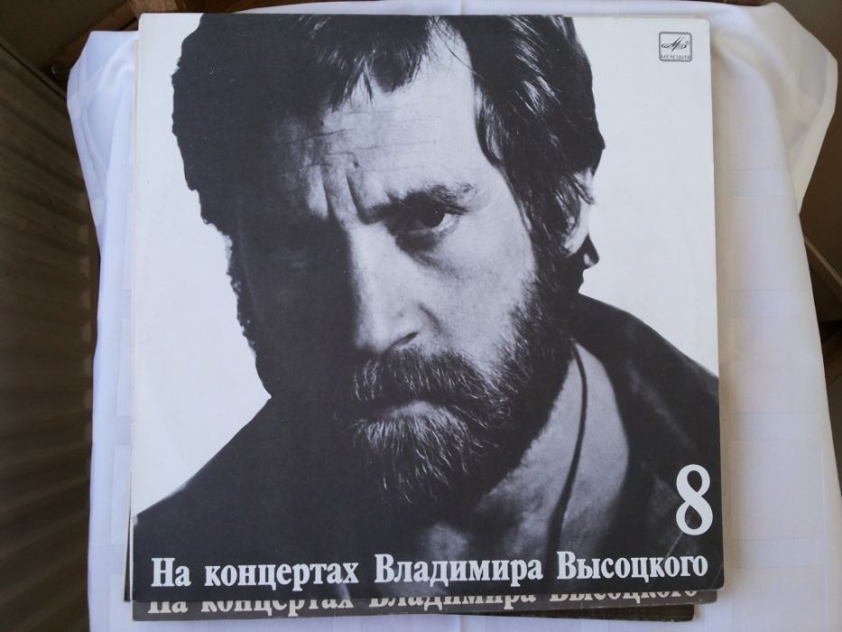 Висоцький  25 платівок (гіганти,вініл) 86-92 р.вип, фірма Мелодія СРСР