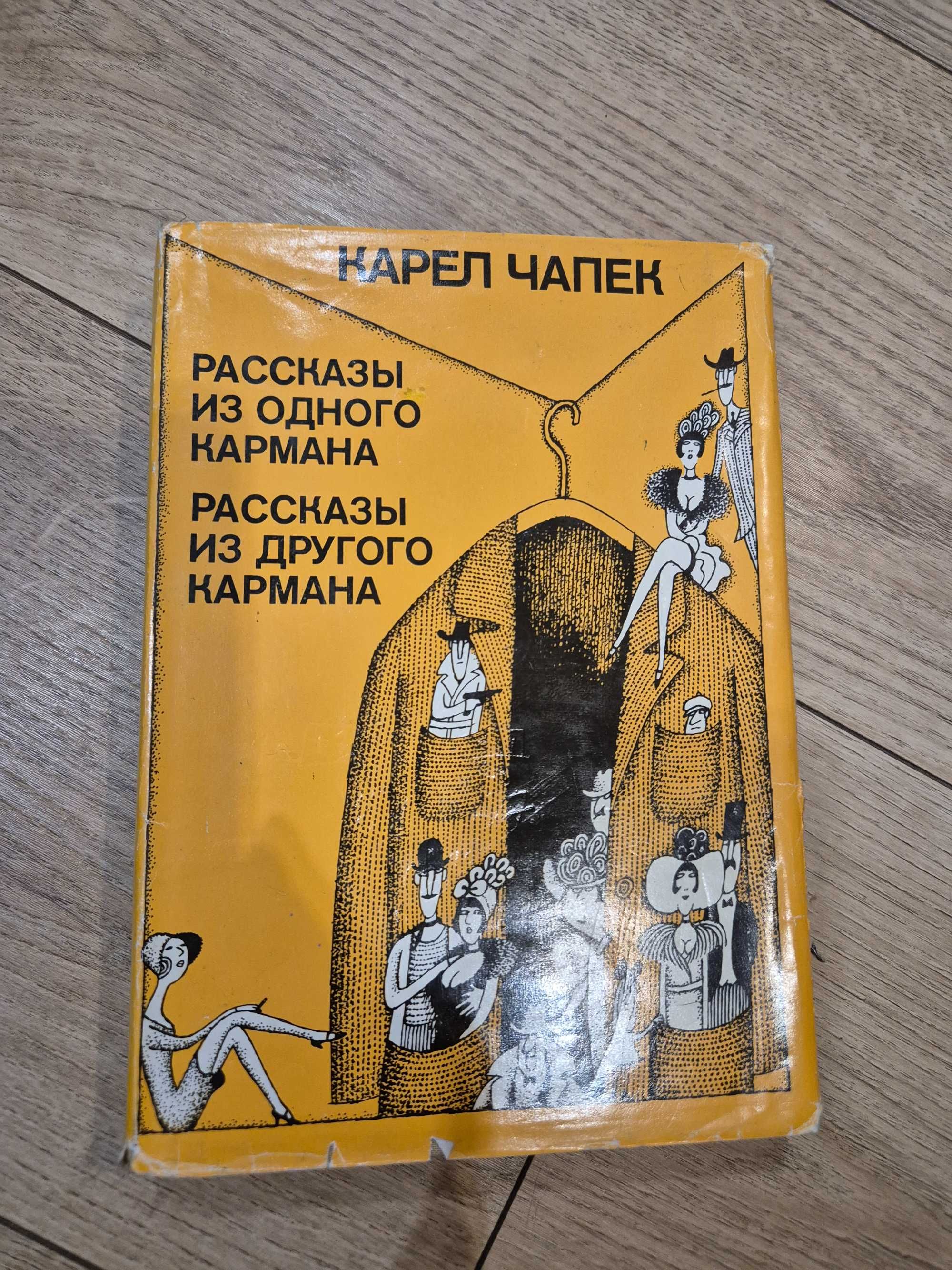 Художественные Книги