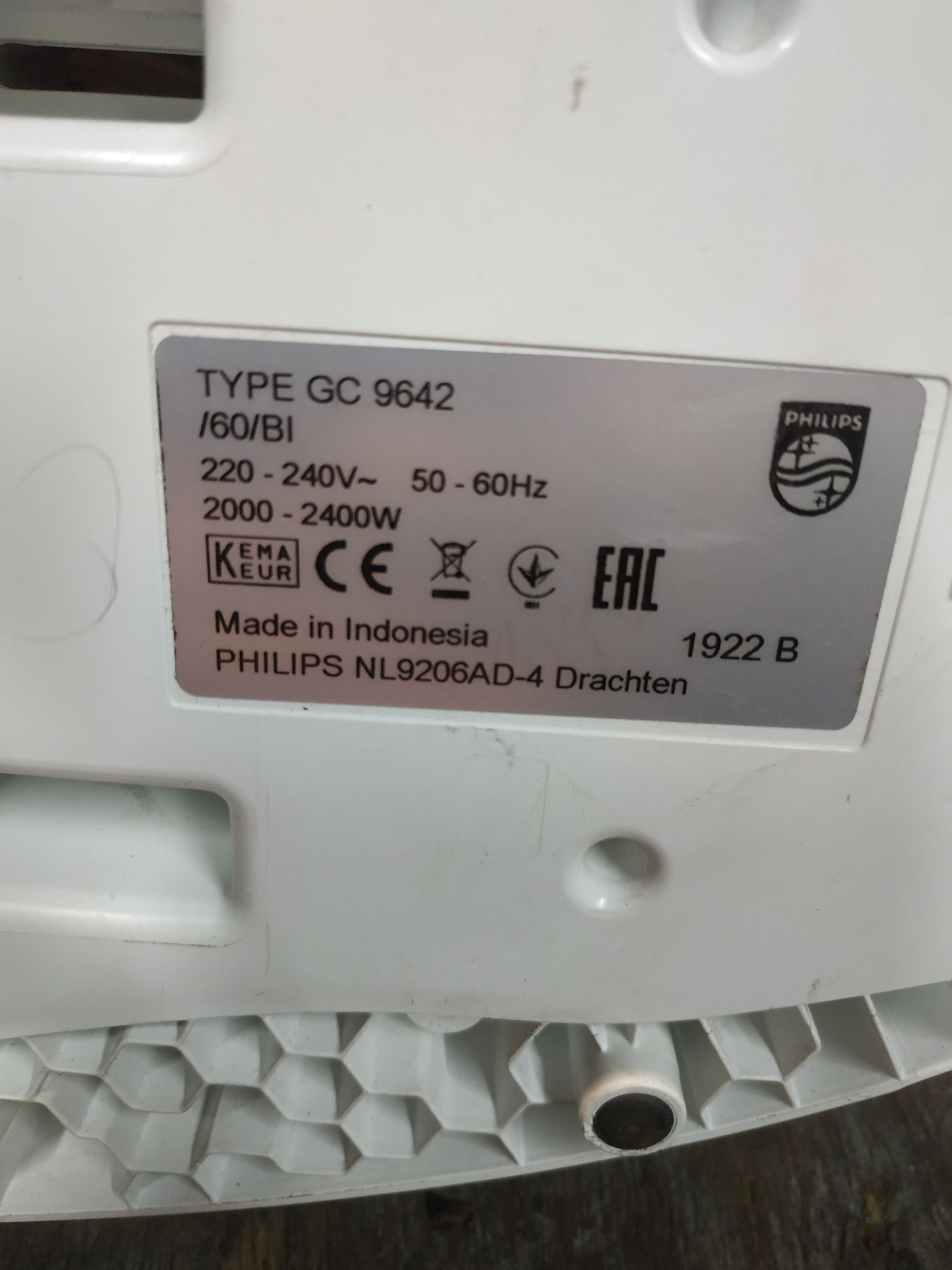 Резервуар для води Philips GC 9642. Не новий. Та інші деталі.