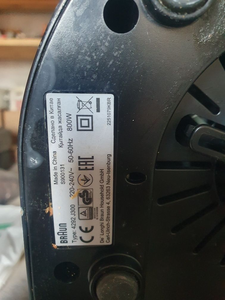Принтер-сканер Canon,  DVD LG, сокожижималка Braun,