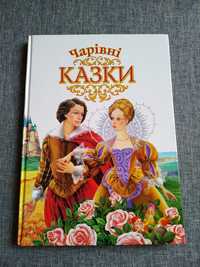 Книга/сборник сказок