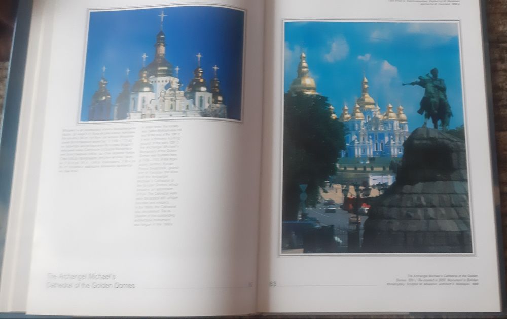 Книга Святий Київ