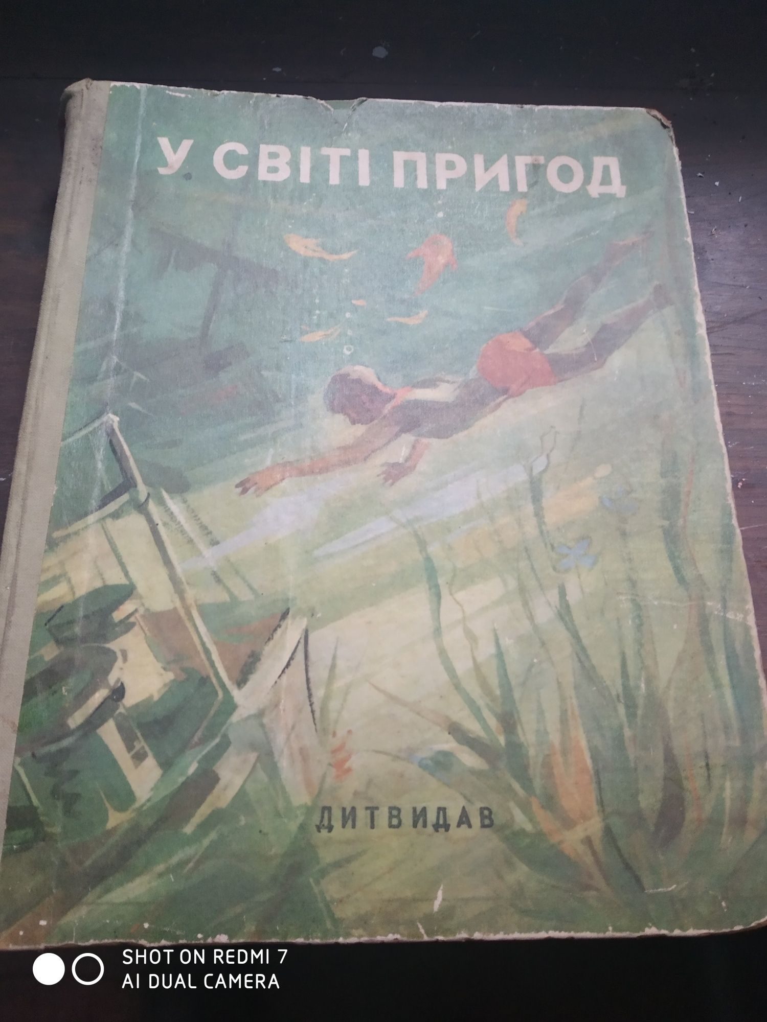Продаю книги про рыбалку и другие.