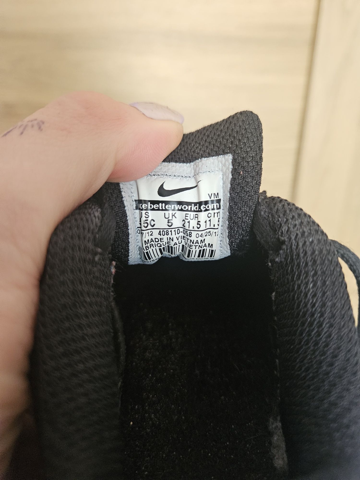 Chłopięce buciki Nike Airmax.  Rozmiar 21,5cm.