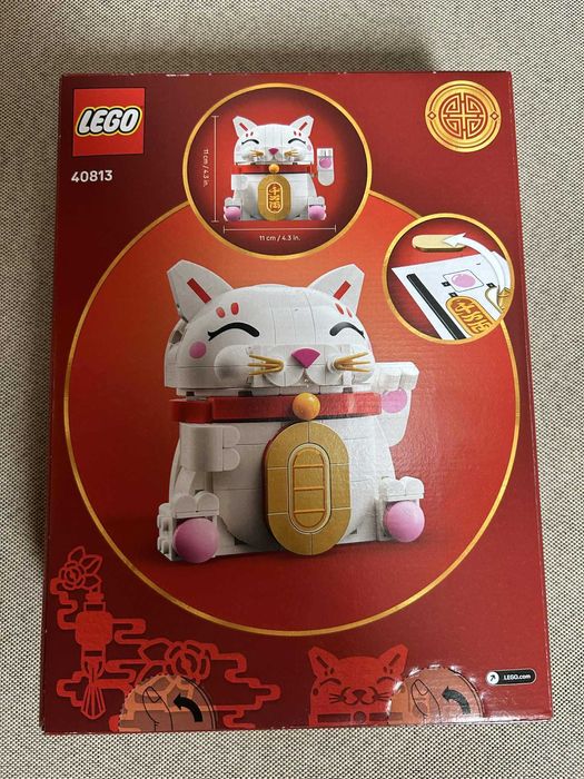 LEGO 40813 Okolicznościowe - Japoński kot szczęścia