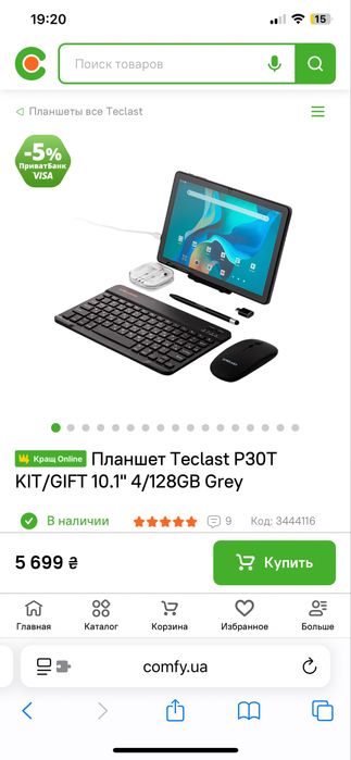 Продам новий планшет Teclast
