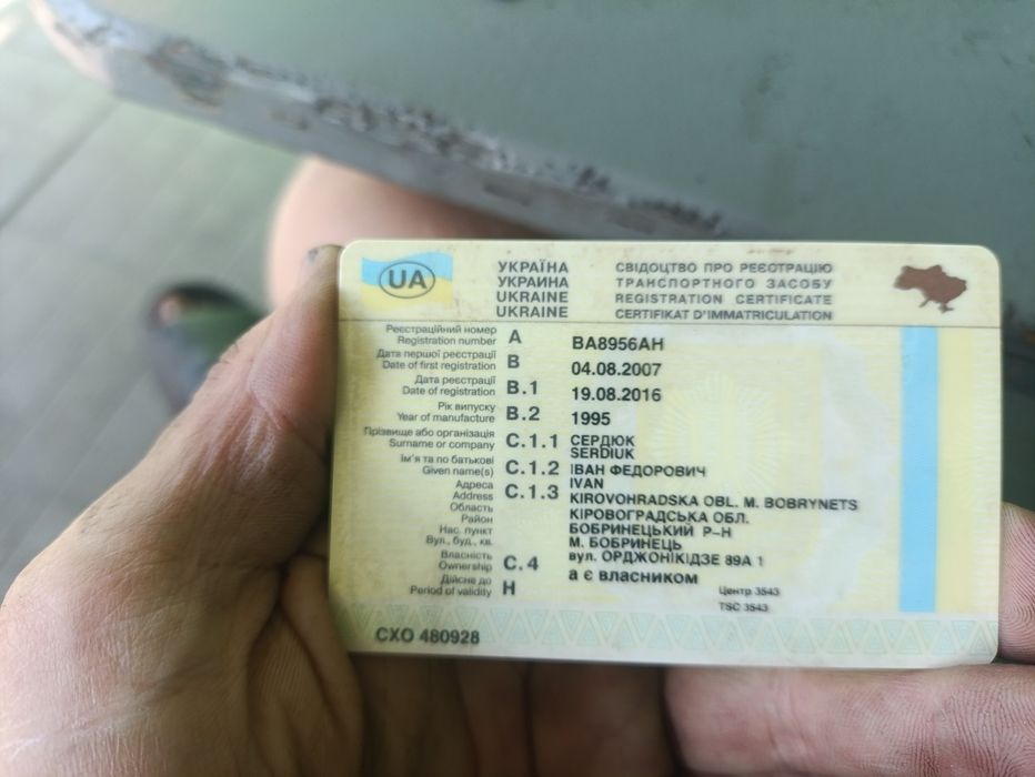 ЗАЗ 11027 Таврія