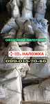 Камери на Трактора ! 710/70 R42/9.5-38. Фліпера16.9-34 /30.5-800/65-32