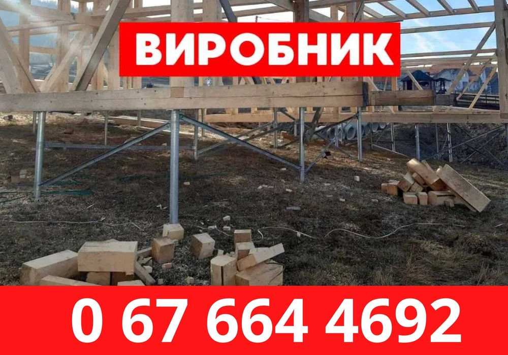 Фундамент на винтовых сваях под ключ ‼️ Сваи винтовые гвинтові палі