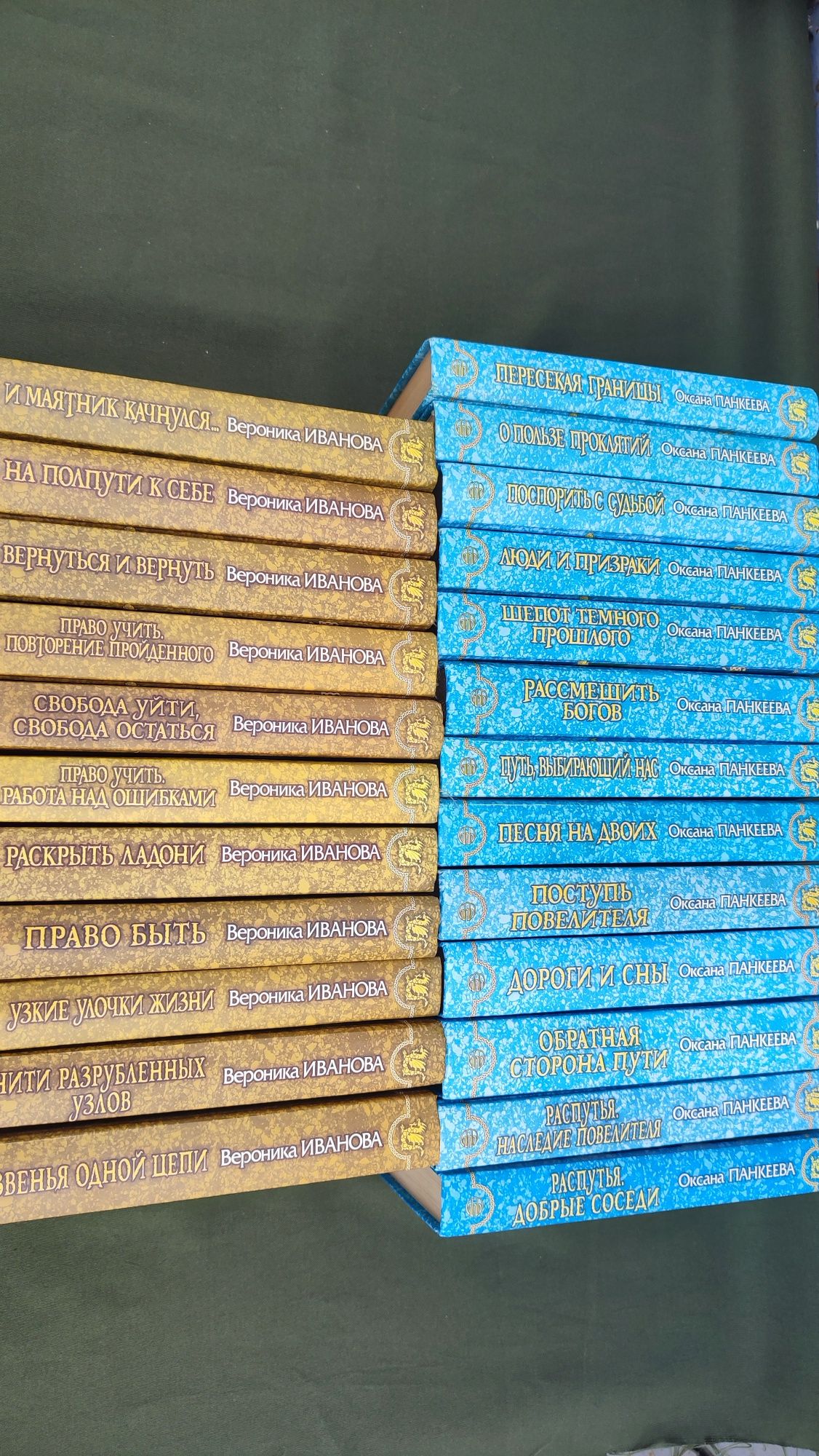 Серия книг Магия фэнтези