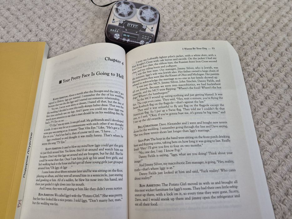 Книга Please, kill me