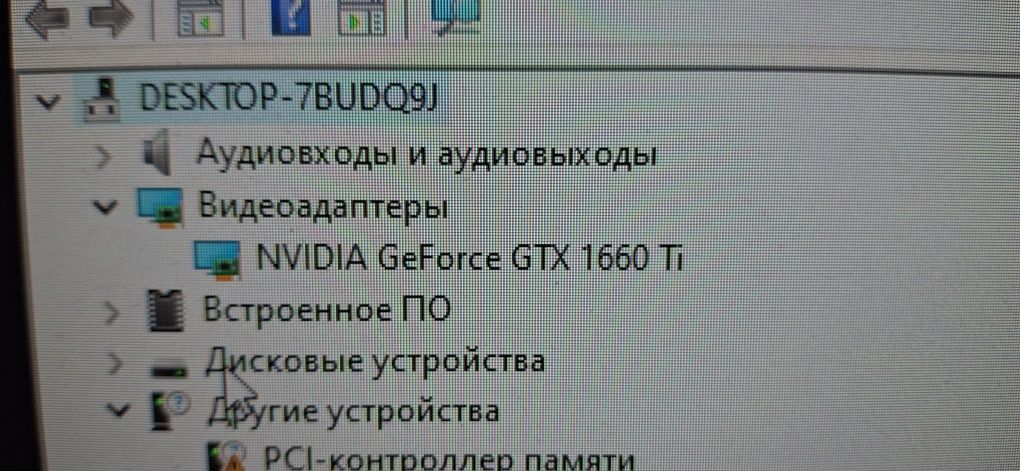 GeForce gtx 1660 ti oc