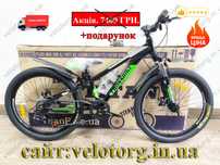 ЗНИЖКА! Алюмінієвий Дитячий Велосипед  CrossBike Dragster Susp 24"-26"