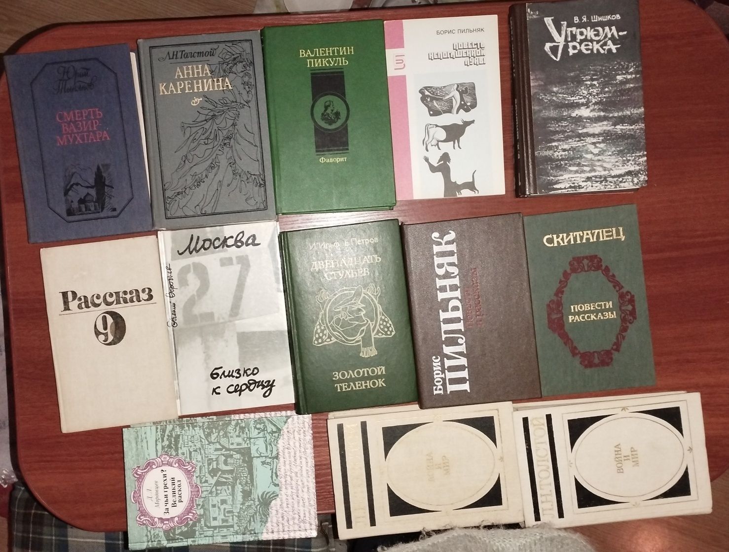 Книги разных лет