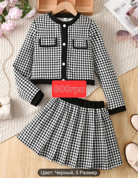 Тёплые костюми для дітей