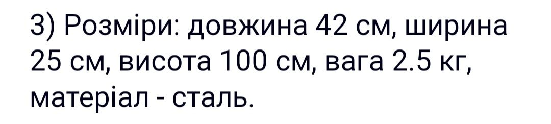 2Підставки для квітів!!!