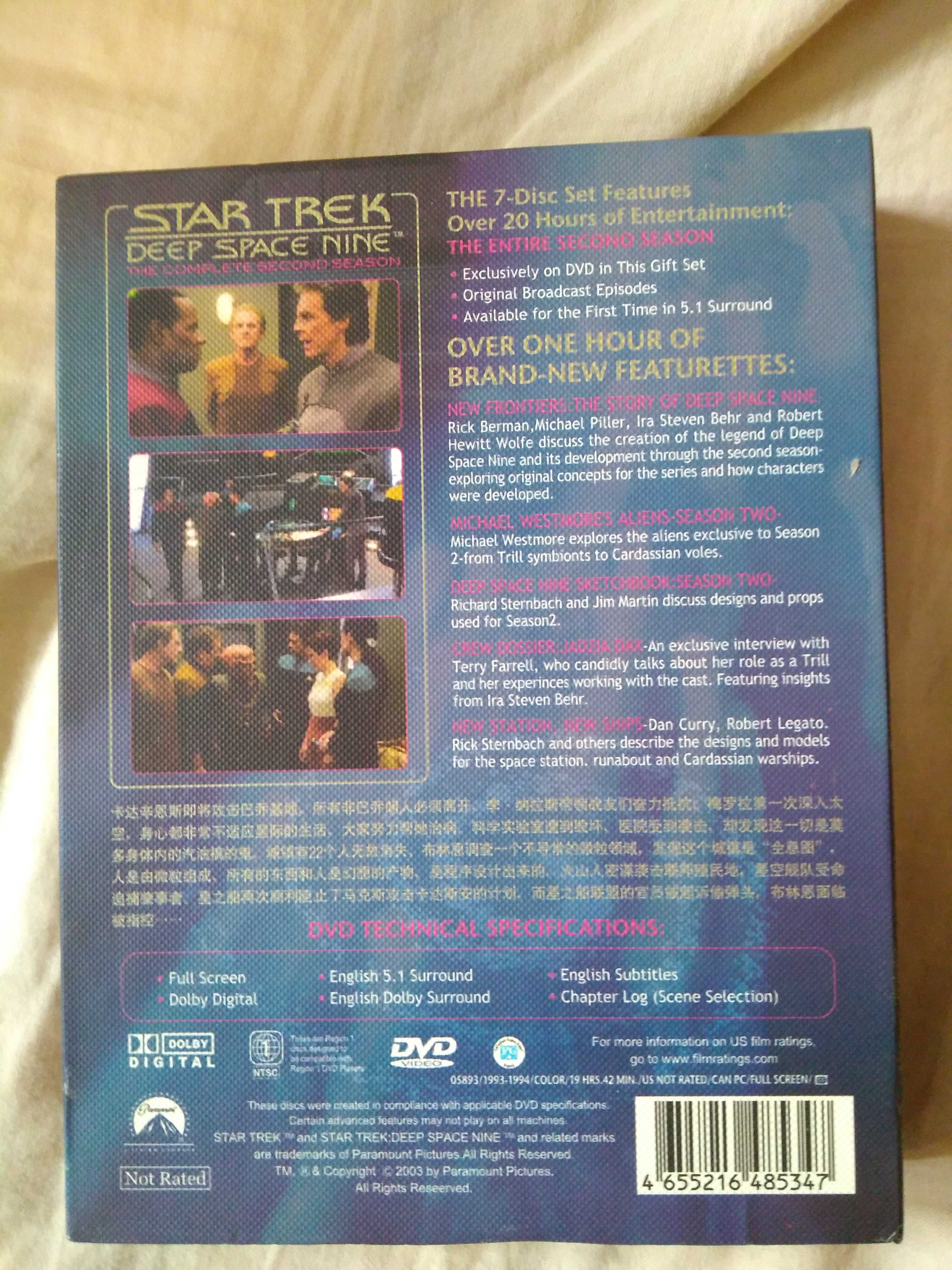 Star Trek Deep Space Nine 7 DVD Seasons 2 3 4