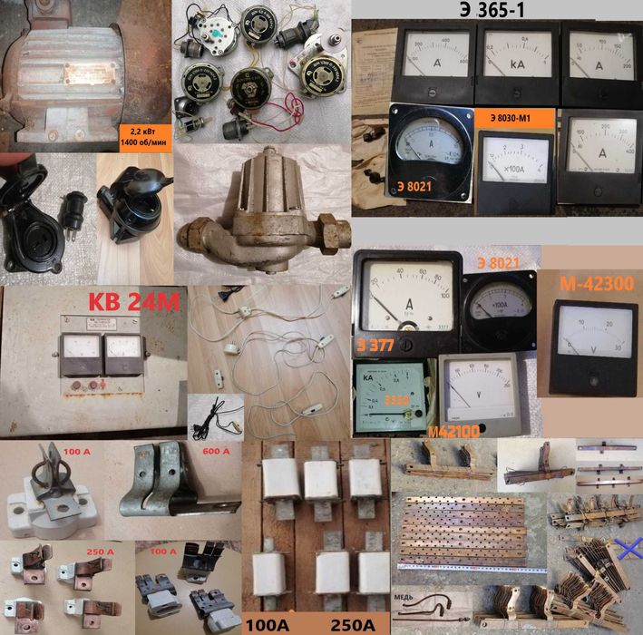 Трансформатор АМО/ТАМУ/тпп/осзр