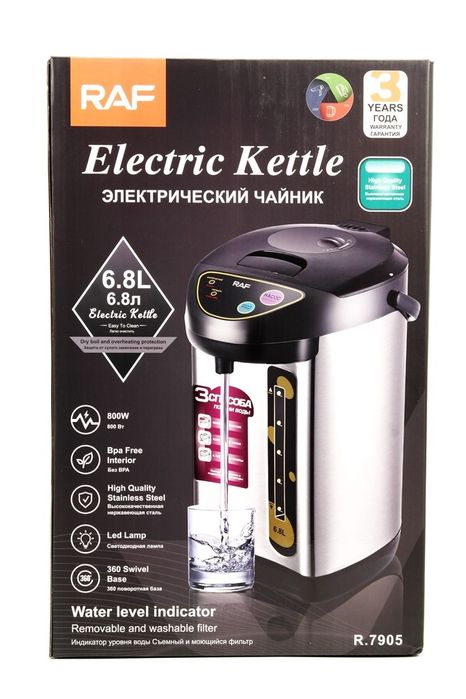 Чайник-Термос 6,8 Л/800 Вт