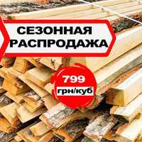 Дрова Дубові сухі з доставкою по Києву та області, БЕЗ предоплат