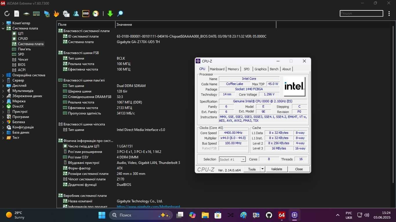 Ігрова материнська плата GA-Z170X-UD5 TH, s1151